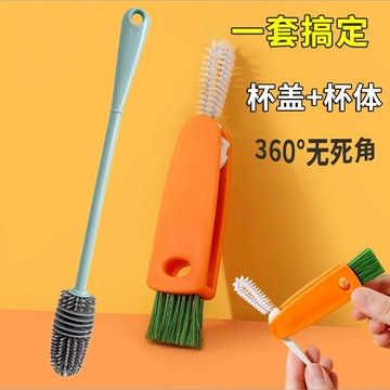 保溫杯杯蓋縫隙清洗刷洗杯子神器杯刷無死角多功能凹槽洗奶瓶蓋刷