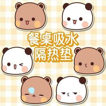 台灣出貨 布布一二餐桌隔熱墊 一二布布餐桌吸水墊 隔熱店 吸水墊 可愛桌面隔熱墊 耐高溫吸水速幹硅藻泥杯墊 熊頭杯墊