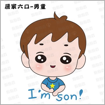 居家六口【男童款】100%純棉親子裝T恤