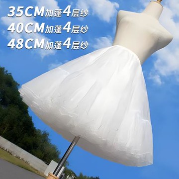 jk裙撐蕾絲lolita公主蓬蓬裙四層軟紗無骨花朵超蓬裙撐黑白色35cm
