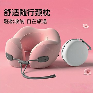 出清不補 掃貨趁現在 U型枕 收納頸枕  多功能午睡枕 便攜式 u形枕頭 冰絲記憶棉便攜式U型枕飛機高鐵旅行坐車護頸椎睡