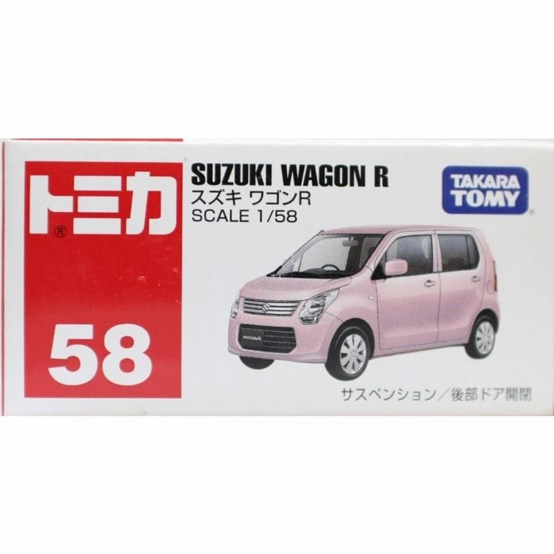 新品 トミカ 58 スズキ ワゴンR 240001013255 | LINEブランド