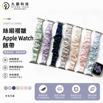 小香風點鑽彈力髮圈錶帶 滿天星輕奢手錶腕帶 適用 Apple Watch 11 10 9 SE蘋果錶帶46mm 42mm
