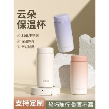 富光迷你保溫杯女316L不銹鋼高顏值水杯兒童學生小巧便攜泡茶杯子