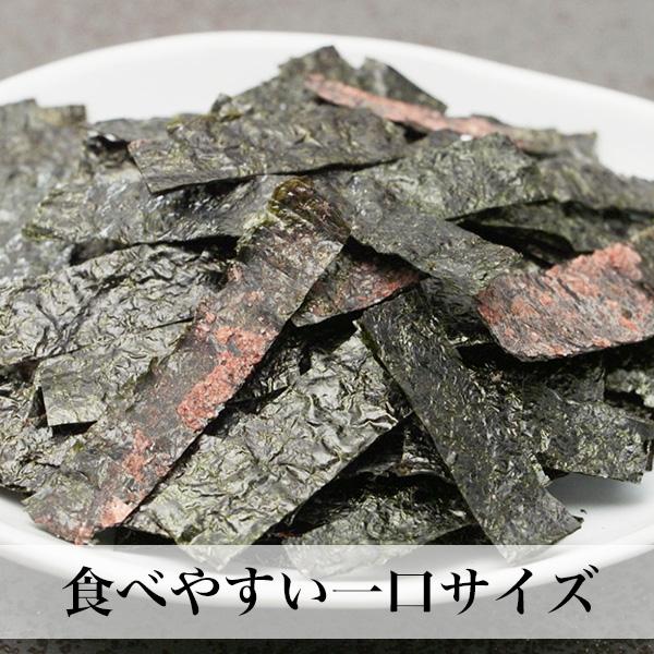 梅の味付け海苔 のりのり梅 10g×2袋入  無添加 無着色 有明海産 メール便