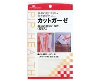 Pip cut gauze