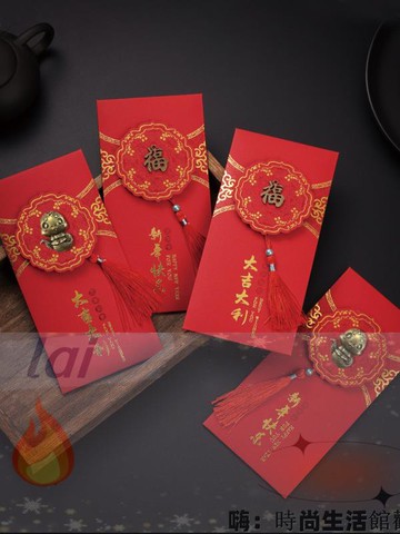 滿299出貨 新年紅包 利是封 蛇年紅包封新款新年過年壓歲錢創意中國風春節福字利是封客製