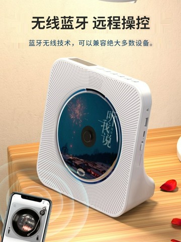 藍牙CD機 充電式隨身聽 音響ins禮物懷舊音樂黑膠復古專輯播放器【宜家良品百貨】