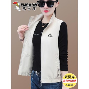 啄木鳥立領馬甲女款2025新款春秋洋氣時髦女士坎肩媽媽雙面穿馬夾