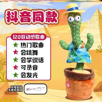 2222復讀I扭扭魔性搞怪沙雕電動會扭動跳舞聲控復讀機會動g的仙a.
