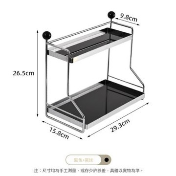 家居桌面置物架 29.3*15.8*26.5cm 水杯收納架杯架 衛生間化妝品置物架
