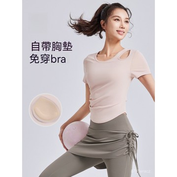 台灣现貨 一體式胸墊鏤空瑜伽服 健身套裝 瑜伽服套裝 彈力延展瑜伽褲 修身上衣 顯瘦運動上衣 跑步上衣 訓練普拉提