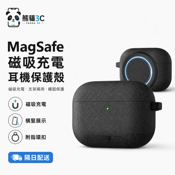 銀河雙磁吸創意保護殼 磨砂簡約耳機保護套 適用 Air Pods Pro 2 3 Air Pods 4 3 耳機保護套