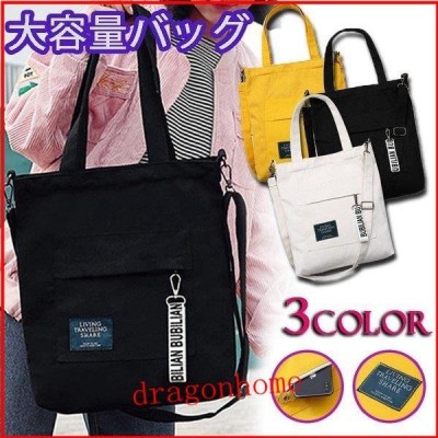 男女兼用 韓国 帆布バッグ ショルダーバッグレディース キャンパスバッグ ショルダーバッグメンズ 帆布バッグメンズ 通販 Lineポイント最大get Lineショッピング