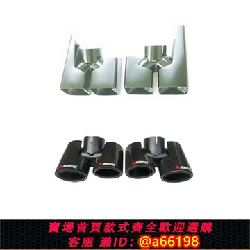 【台灣公司 可開發票】適用于路虎新衛士尾喉110/90改裝khan四出方形不銹鋼裝飾罩排氣管