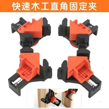 【限時特賣】木工配件 開孔器 固定器木工直角90固定器相框畫框櫥櫃強力彈簧組子工具快速 AHXB