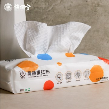【鎮瀾宮】萬用魔潔布 抽取式 棉柔親膚 乾濕兩用 廚房用品 廚房紙巾