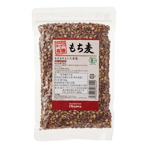 オーサワの有機もち麦 150g