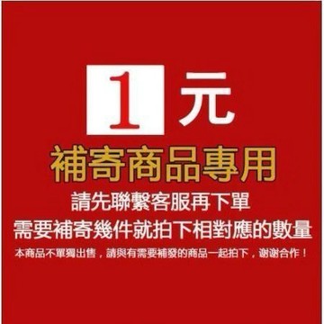 商品補寄連結 下標請聯繫客服 客製化貼片 卡片熱賣wwekanezz
