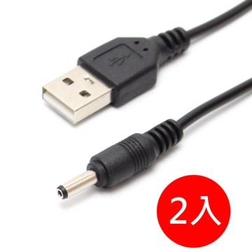 2入組 - USB A公 轉 DC 接頭 (3.5mm外徑 / 1.35mm內徑)  5V電源線 1 米