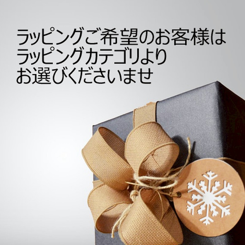ギフトボックス ラッピング ノースフェイス 軟らか