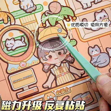 💖貼心百貨💖小麻薯  安靜書  磁力ins古風  安靜書  磁吸貼紙本兒童女孩diy素材   手賬  本