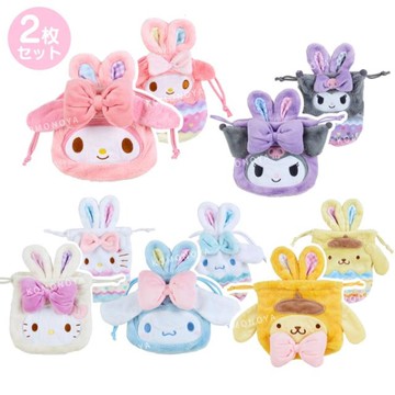小禮堂 Sanrio 三麗鷗 絨毛造型束口袋2入組 (小兔仙子蛋蛋の幸福) Kitty 酷洛米 大耳狗