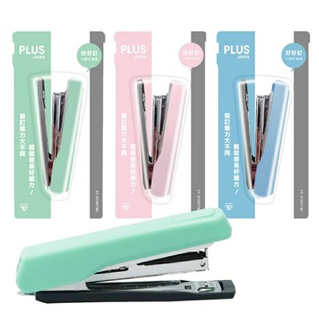 PLUS 普樂士 ST-010ETW1 好好訂 訂書機 (適用10號釘書針)【APP滿額下單10%點數(單一帳號最高1000點)】4/30止