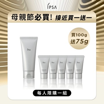 超級海泥面膜母親節優惠組