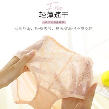 Shaply/莎蓮妮性感舒適透氣中低腰平腳褲蕾絲女士內褲SL20204