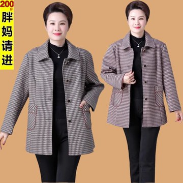 胖媽媽外套母親衣服中老年人加肥加大碼女裝春秋裝寬松風衣220斤