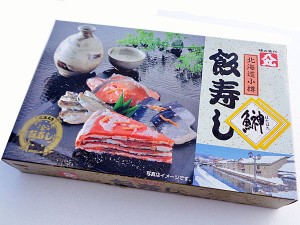 はたはた飯寿司(小樽産) 1kg 飯寿し 期間限定:11～1月