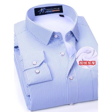 藍豎條紋保暖襯衫男士加絨加厚商務正裝修身襯衣職業工裝上班冬季