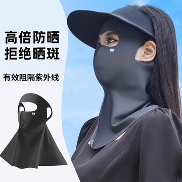臺灣現/🎀防曬帽 遮陽帽 口罩 防曬口罩全臉防曬面罩臉基尼女防紫外線2026新款冰絲醫美防護口罩護頸一體
