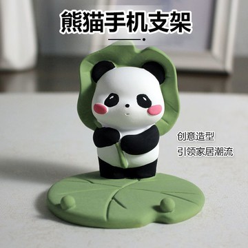 【偉途車坊】台灣出貨 汽車裝飾品 汽車擺件 桌面擺件 可愛熊貓手機支架解壓實用擺件辦公桌面裝飾品女生禮物客廳車載