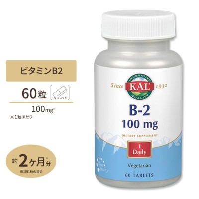 ナイアシンアミド （ビタミンB3） 250mg 120カプセル | LINEショッピング