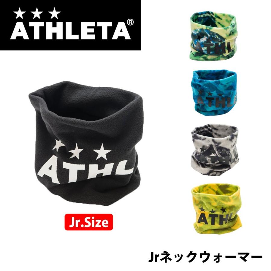 アスレタ ATHLETA ネックウォーマー - フットサル