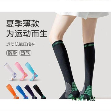 恩格爾網紅 運動襪 女 劉畊宏 健身壓力 小腿襪 專業跑步 跳繩 瑜伽襪免運-Misaki精品