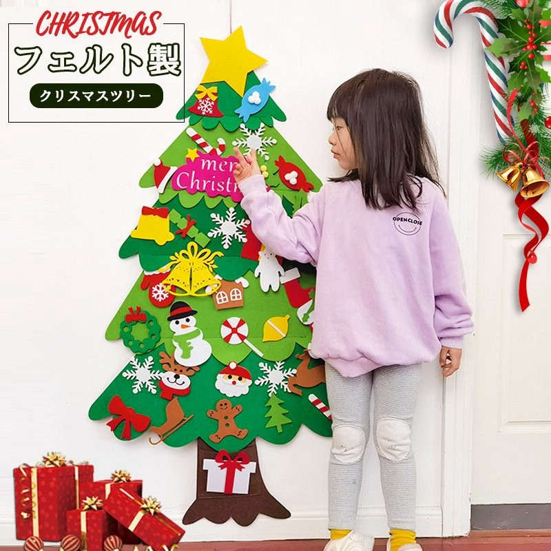 クリスマス 飾り 壁掛け フェルトクリスマスツリー オーナメント 33個入りセット Diy 手作り クリスマス デコレーション 壁掛け 玄関 クリスマスツリー 通販 Lineポイント最大0 5 Get Lineショッピング