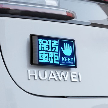 汽車太陽能車貼惡魔之眼LED爆閃燈改裝飾警示防追尾車外燈輪轂燈