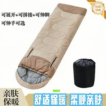 【加厚防寒】睡袋 信封睡袋 戶外睡袋 露營睡袋 成人睡袋 雙人睡袋 冬季保暖 辦公室午休 車載備用 室內居家