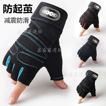 【臺灣-出貨】半指手套男運動減震透氣耐磨騎行女防滑單槓器械健身薄訓練防起繭03Sw