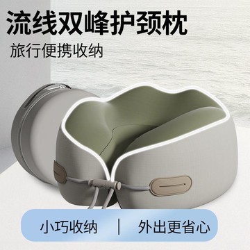 晴晴媽咪❤U型枕 高級慢回彈記憶棉 護頸枕 旅行枕 旅行頸枕 飛機枕 旅行便攜記憶棉u型枕 記憶枕知艾米記憶棉U型枕旅行
