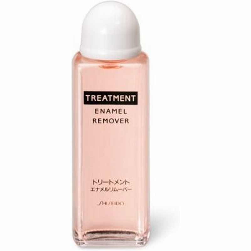 資生堂 トリートメント エナメルリムーバー 65ml 通販 Lineポイント最大0 5 Get Lineショッピング