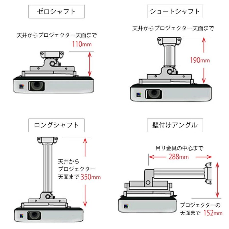 スパイダー2 プロジェクター天吊り金具2セット Amazon.co.jp: シアターハウス 日本製 プロジェクター 天吊り