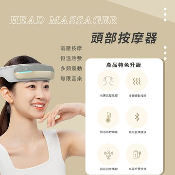日本 REGULIS Ai 智能石墨烯頭部按摩器 GN2311