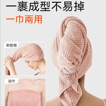 浴巾 加大毛巾帽 乾髮帽 日本 乾髮帽 速乾 乾髮帽 加厚 包頭巾 速乾 擦髮巾 速乾 乾髮巾 髮帽 吸水 擦頭巾