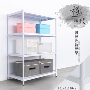 dayneeds 極致工藝 90x45x120cm四層置物架(烤漆白) 收納架/儲藏架/書架