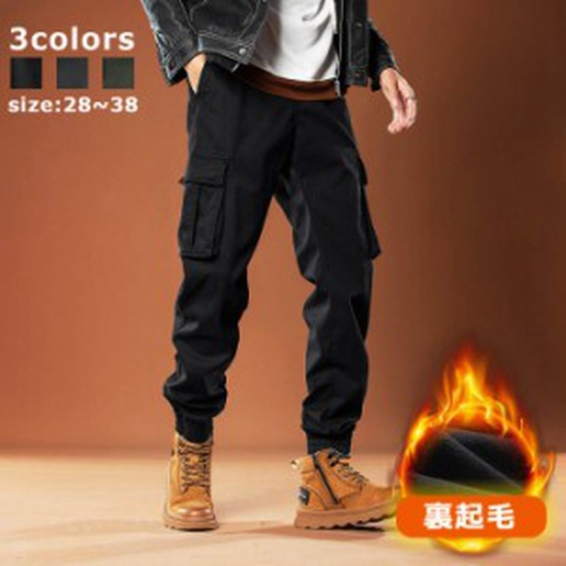 パンツ メンズ カーコパンツ ボトムス 大きいサイズ ゆったり サルエルパンツ ウエストゴム ウエスト紐 長ズボン ワークパンツ 通販 Lineポイント最大1 0 Get Lineショッピング