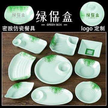 密胺盤子油炸小吃盤商用仿瓷防摔涼菜盤ktv小吃碟子涼拌盤水果盤